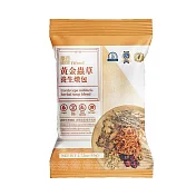 【頤珍宮膳】黃金蟲草養生燉包