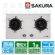 【SAKURA 櫻花】二口雙炫火玻璃檯面爐-奶油杏(G2922BGC 天然瓦斯專用)北北基以外縣市另外付安裝費