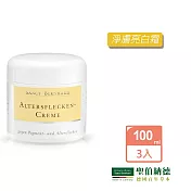 聖伯納德 Sanct Bernhard 淨膚亮白霜100mlX3罐 面霜 滋潤面霜 亮白肌膚 保濕-原 德國百年草本