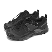 Salomon 戶外鞋 X Ultra 5 GTX 男鞋 寬楦 黑 灰 防水 抽繩 抓地 山系 休閒鞋 薩洛蒙 L47727400