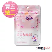 海爾思Lazy Blue 美天多醣體90粒/袋 買五送2 共7包