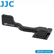 JJC索尼Sony副廠相機a6700熱靴指把TA-A6700熱靴指柄(可轉90°;鋁合金+矽膠製)熱靴手把手柄拇指扣Thumbs Up Grip