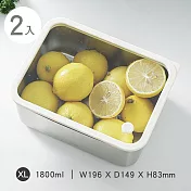 Umei又美 玻璃蓋可微波不鏽鋼保鮮盒2入（1800mlx2）