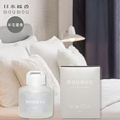 日本綾香mou mou二用(車用/室內)芳香劑80ML- 羊毛暖香