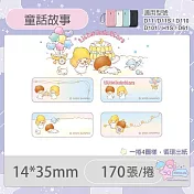 精臣標籤貼紙D11 D11S H1S D110 D101 D11H D110M標籤機原廠標籤紙 台灣總代理公司貨 三麗鷗 無 童話故事