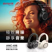 AIWA 愛華 ANC主動降噪 頭戴式藍牙耳機 ANC-A16 白色