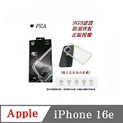 手機殼 PZX 現貨 贈按鈕五色組 Apple 蘋果 iPhone 16e 手機殼 防撞殼 防摔殼 軟殼 空壓殼 透明