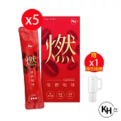KHDr. 倍燃咖啡2.5gx10包*5【贈】kinyo 不鏽鋼大容量保溫杯1.2L(KIM-3025)*1(顏色隨機)