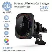 Wephone Qi2 半導體製冷/15W磁吸無線充電車架(for iPhone 12-16專用)