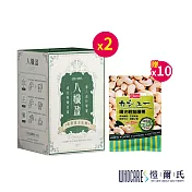 愷爾氏 八孅盈漢方草本茶3gx8包*2【贈】康健生機 陽光輕焙腰果30g*10