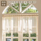 日式侘寂風亞麻半透光窗紗 咖啡簾140*60cm(門簾/風水簾/窗簾/窗紗/隔斷簾/咖啡簾) 無 白色系