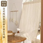 日式侘寂風亞麻半透光 風水簾88*176cm(門簾/風水簾/窗簾/窗紗/隔斷簾/咖啡簾/長門簾)售價499元