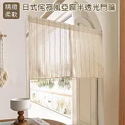 日式侘寂風亞麻半透光 門簾85*90cm(門簾/風水簾/窗簾/窗紗/隔斷簾/咖啡簾/短門簾)