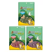 【Cat Glory 驕傲貓】貓凍乾丁 貓草鱈魚/蔓越莓鱈魚/紫薯  口味任選 25g 3入組 貓草鱈魚X3