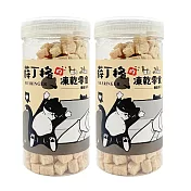 【薛丁格】貓凍乾零食 機能系列 70g SG-80587 雞肉+亞麻籽x2