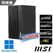 msi微星 PRO DP180 14A-623TW 桌機 (i3-14100/16G/512G SSD/Win11Pro-16G特仕版)