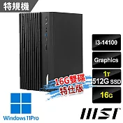 msi微星 PRO DP180 14A-623TW 桌機 (i3-14100/16G/512G+1T/Win11Pro-16G雙碟特仕版)