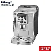 【送安裝】DeLonghi 迪朗奇 全自動義式咖啡機 ECAM23.120.SB 箱損福利品