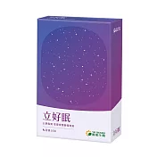 【YM BIOMED 陽明生醫】陽明立好眠(30粒/盒)