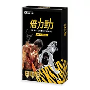 【YM BIOMED 陽明生醫】陽明倍力勁(12錠/盒)