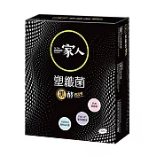 【YM BIOMED 陽明生醫】一家人塑纖菌黑酵PLUS(30包/盒)