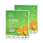 【YM BIOMED 陽明生醫】一家人好視利x2盒 (30粒/盒)