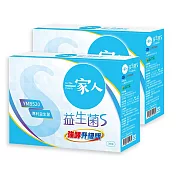 【YM BIOMED 陽明生醫】一家人益生菌S版x2盒(30包/盒)