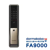 dormakaba 六合一 人臉/指紋/卡片/密碼/鑰匙/Wi-Fi_智能推拉式電子鎖(FA9000)(金色)(附基本安裝)
