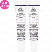【即期品】Kiehl’ s 契爾氏 A醇全能新生抗痕精華 豪華試用品(10ml)*2(公司貨)