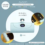 AWSON 5000mAh直插式快充行動電源 AWP-5710 / AWP-5711 支架/PD20W-款式任選 Lightning (8PIN)頭-藍