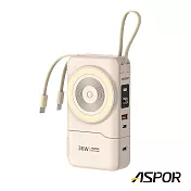 【ASPOR】拆拆充行動電源10000mAh七合一(A380)多色可選 奶茶色
