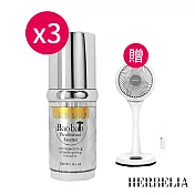 HERBELIA 猴麵包樹拉 提瞬效精萃30ml*3【贈】NICONICO 9吋360度微電腦陀螺循環立扇NI-GS1120*1