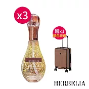 HERBELIA 24K黃金胜肽童顏瞬效精華液60ml*3【贈】kinyo 商務裝前開行李箱20吋KLG-1990*1(顏色任選) 20吋 秋夜暖楓(橘)