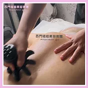 (電子票) 台北【西門姐姐美容美體】八爪療癒撥筋新客體驗30分鐘+精緻輕食乙份(25M0)【受託代銷】