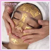 (電子票) 台北【西門姐姐美容美體】24K黃金金箔奢寵煥膚新客體驗70分鐘＋精緻輕食乙份(25M0)【受託代銷】