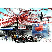 【玲廊滿藝】(阿力)余思瑩-桃園龍岡國旗屋39x27cm