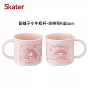 日本 Skater 銀離子小牛奶杯-美樂蒂Ribbon