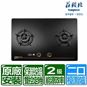【莊頭北】雙控安全定時大面板黑色玻璃檯面爐(TG-8323G天然瓦斯)