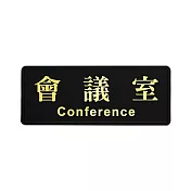 W.I.P 1800系列 高階 金字 標示牌 12X30CM 會議室 /個 NO.1805