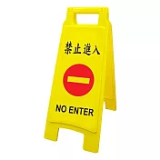 W.I.P禁止進入直立警示牌 65x27.5cm/ 個 NO.1404