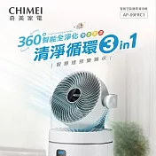 【奇美CHIMEI】智慧空氣清淨機 AP-09FRC1