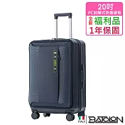 【全新福利品  20吋】  慕尚前袋加大PC防爆拉鍊硬殼箱/行李箱 (3色任選) 藍