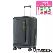 【全新福利品 29吋 】 慕尚前袋加大PC防爆拉鍊硬殼箱/行李箱 (3色任選) 灰