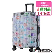 【全新福利品 20吋】 壯遊印記PC鋁框硬殼箱/行李箱 (3色任選) 珍珠白