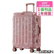 【全新福利品 20吋】 壯遊印記PC鋁框硬殼箱/行李箱 (3色任選) 玫瑰金