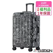 【全新福利品 25吋】 壯遊印記PC鋁框硬殼箱/行李箱 (3色任選) 紳士灰