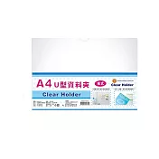 W.I.P  A4 U型 資料夾 橫式 31.5x22cm 12個入 /包 NO.CU310-L