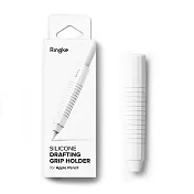 Rearth Ringke Apple Pencil 矽膠防滑筆套 白