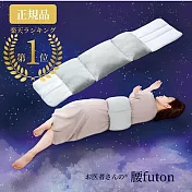 【日本Alphax】日本製 FULUWA舒眠護腰枕