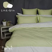 【麗塔寢飾】60支紗精梳棉 單人薄被套 打翻牛奶- 玄米綠+象牙白